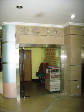 V8 Hotel - Train Station Гуанджоу Екстериор снимка